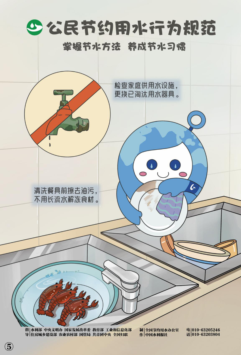 5.png
