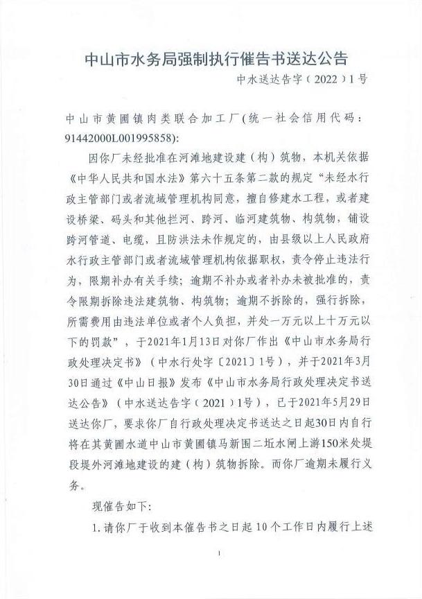 截图录屏_选择区域_20220425092118.jpg