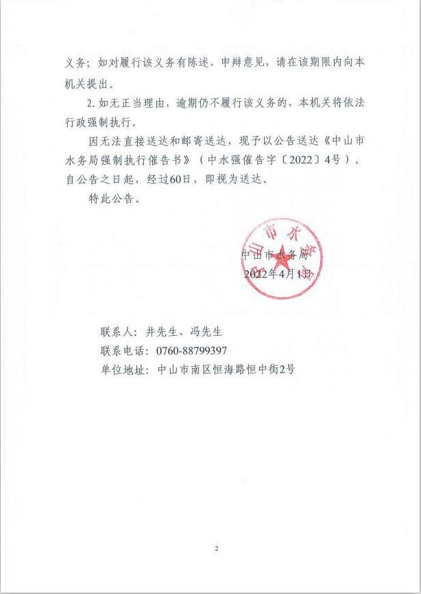 截图录屏_选择区域_20220425092129.jpg