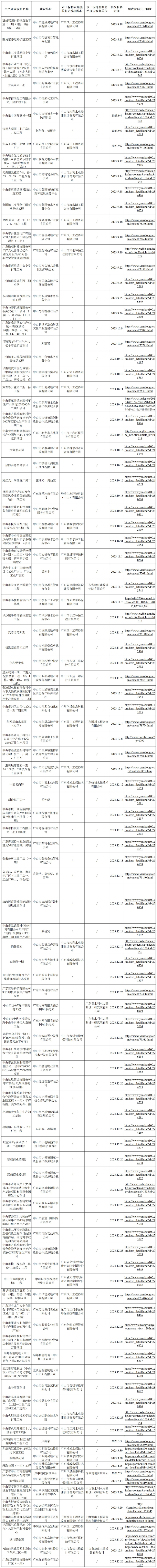 微信图片_20240109155535.jpg