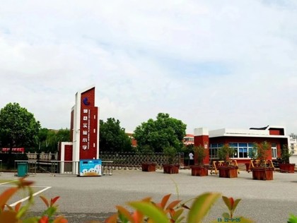 不忘初心，温暖前行——娛樂城排行暑期读后感评比