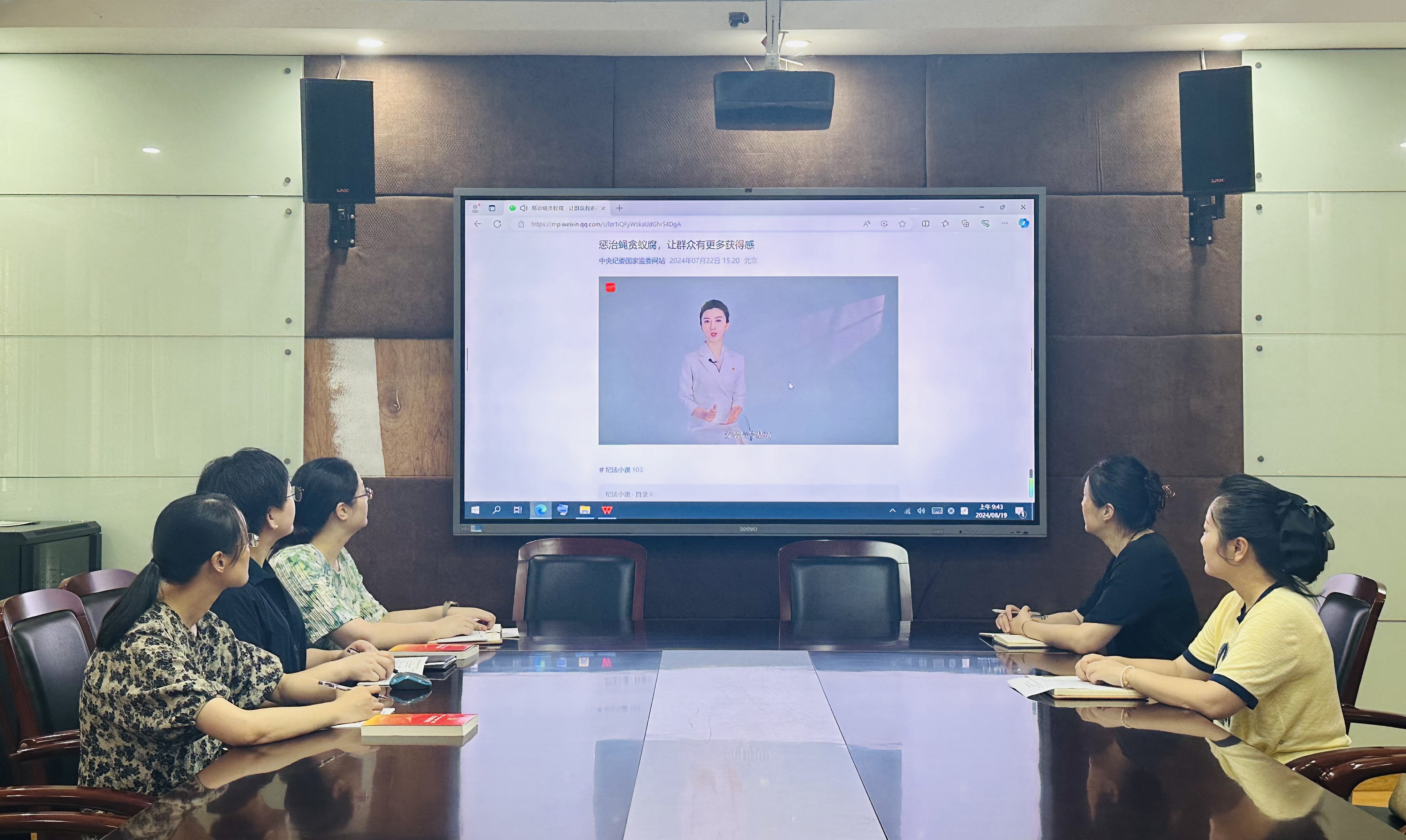 5.党员观看“纪法小课”视频