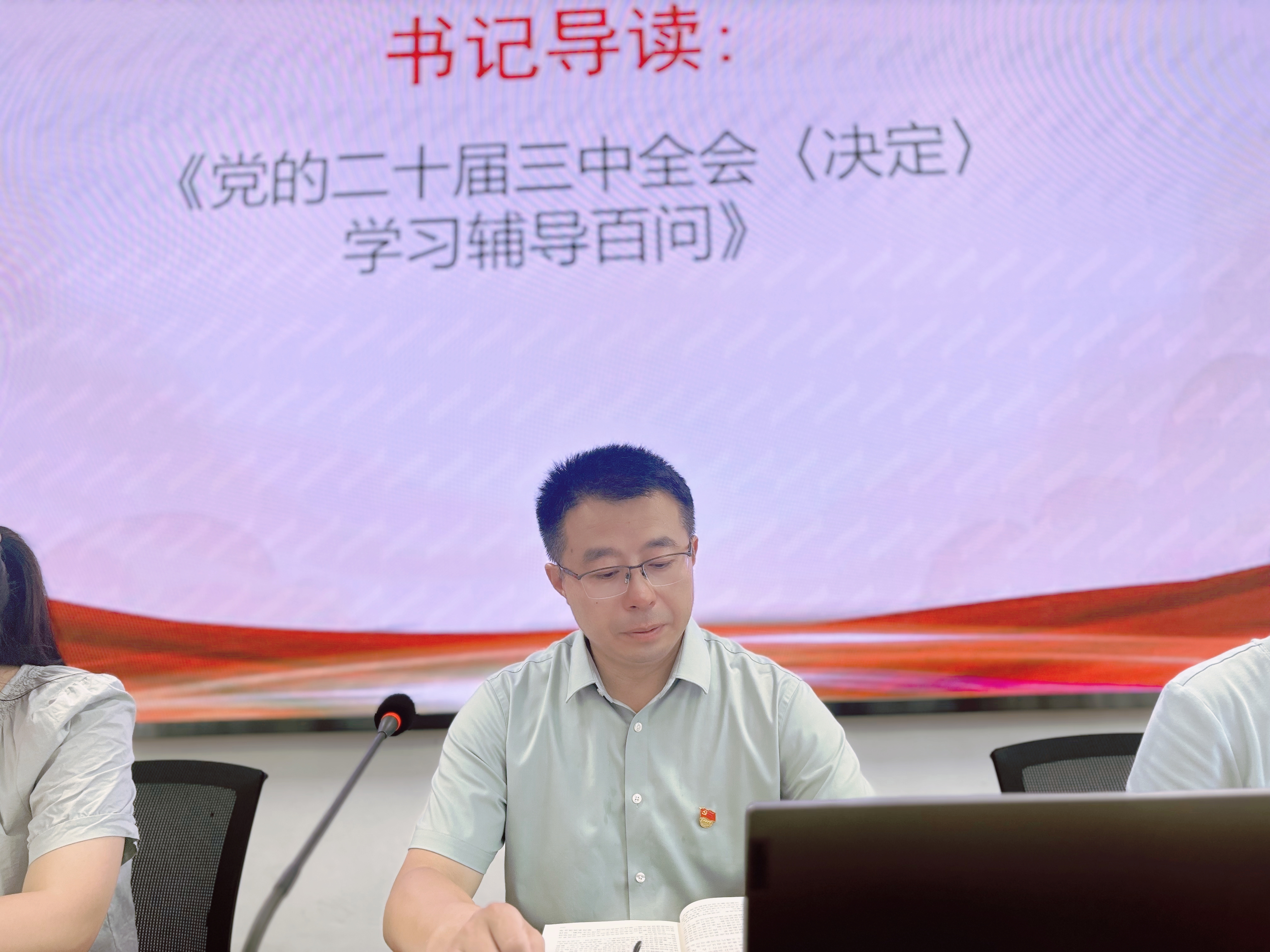 MTXX_MR20240821_202512335