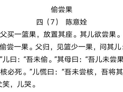 诵千古诗文，扬中华美德