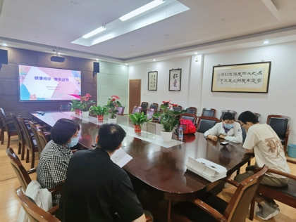 健康问诊  快乐过节——2026娛樂城推薦教师节主题活动