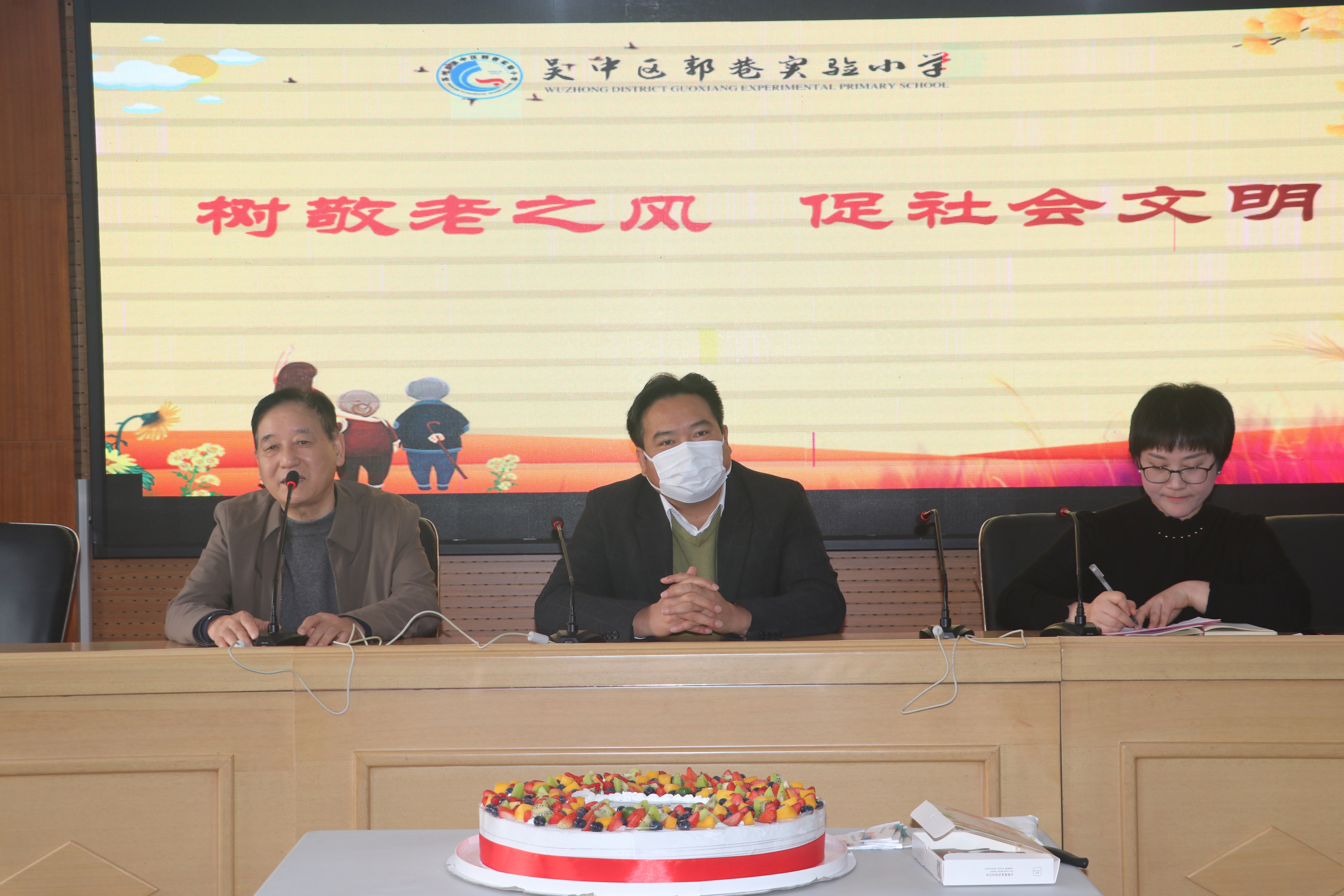 事由：退休教师返校活动 &nbsp;时间：2022年11月26日 地点：三楼会议室 人物：陆多生、郭惠东、伍春燕 拍摄者：徐雪明