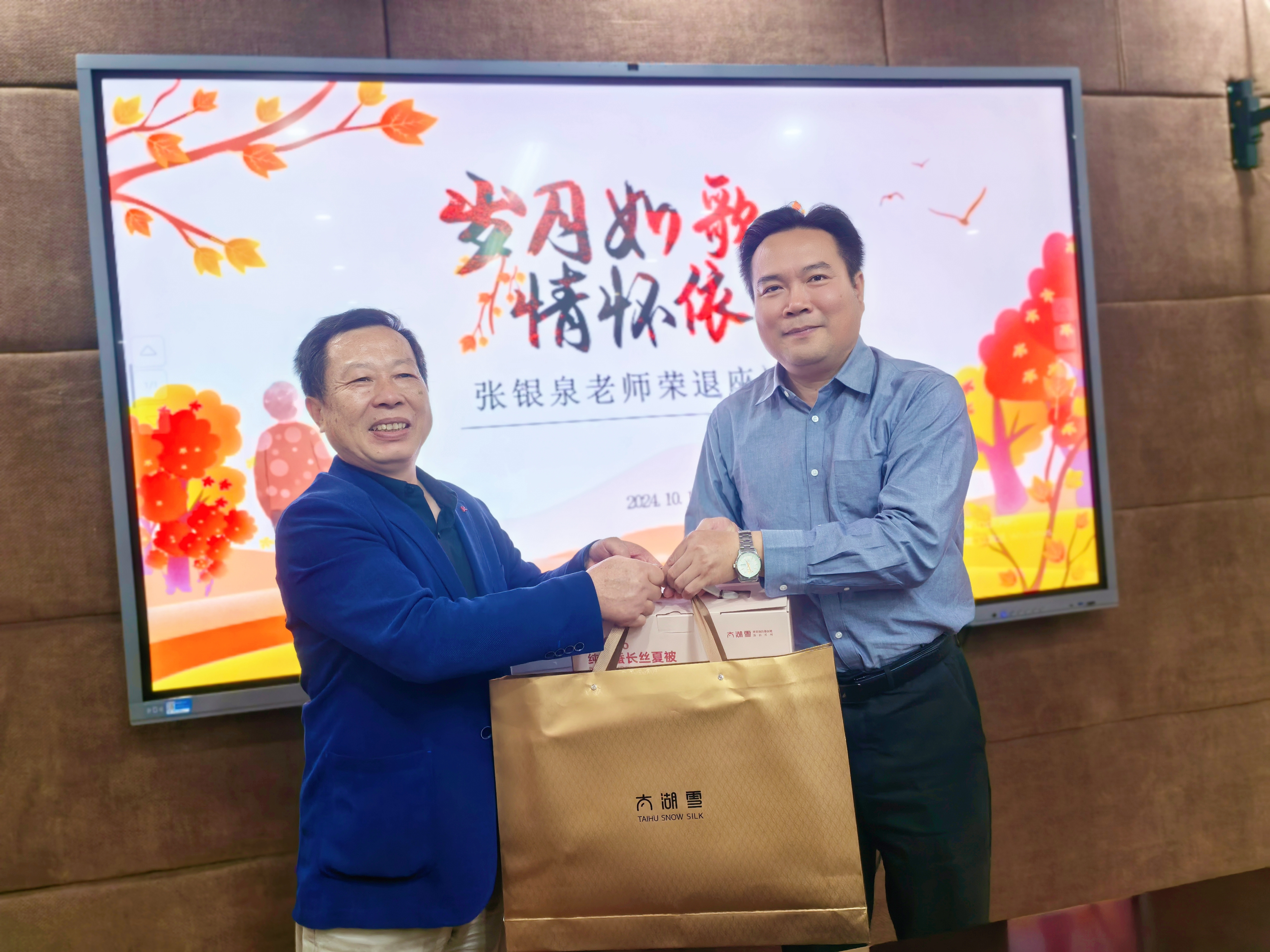 MEITU_20241010_171935476