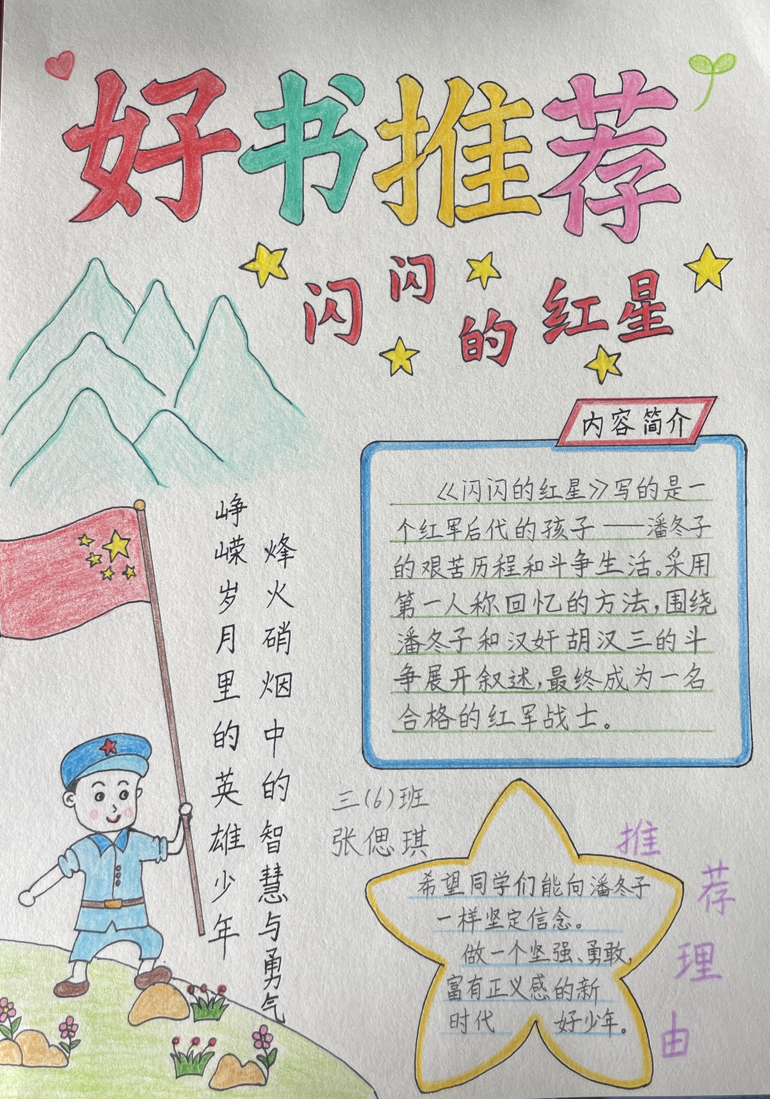 3c6db7ca56cfc94258fbacee123a1862