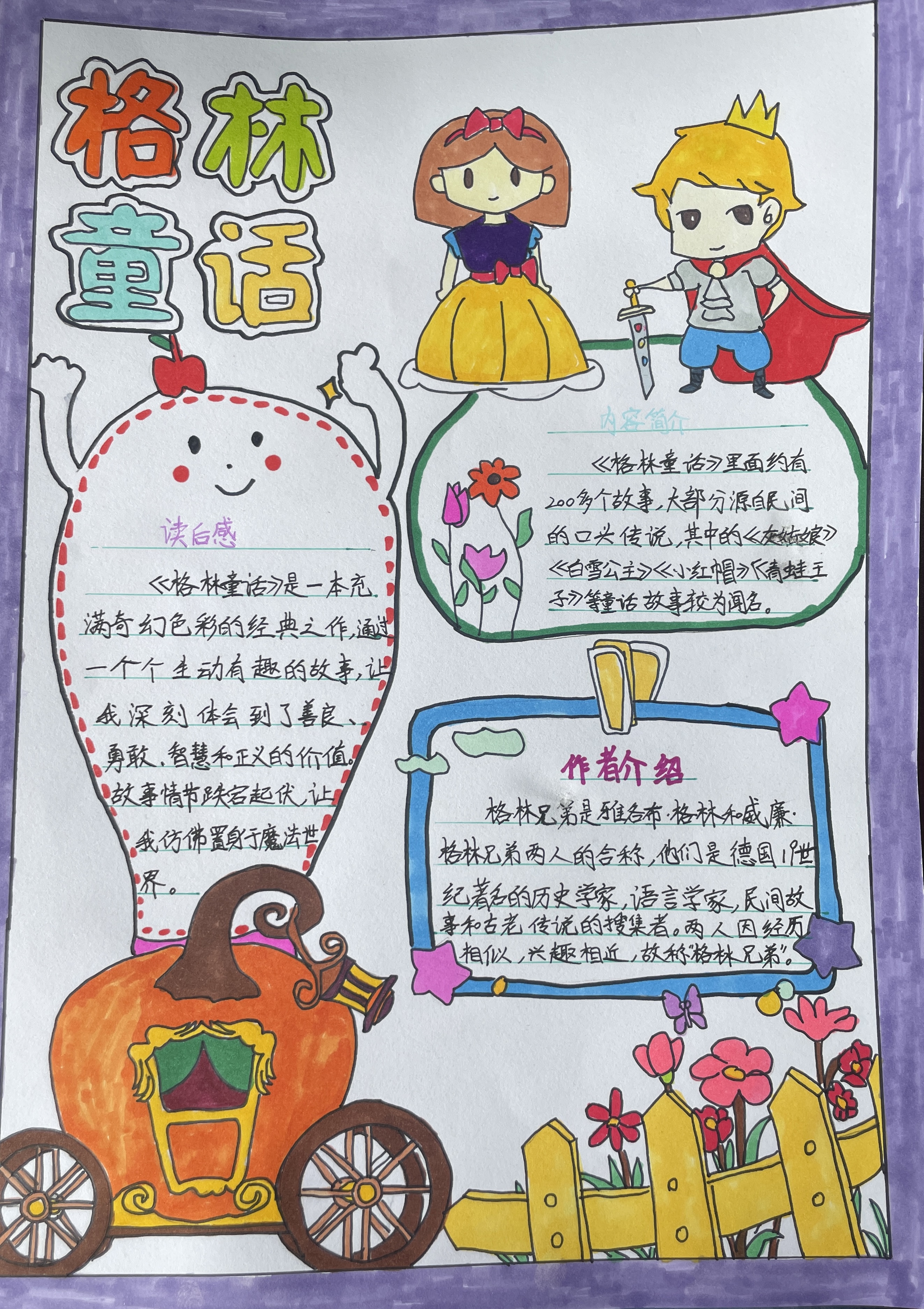 89c0534c8bff6e179118c1d6bc18c4a4