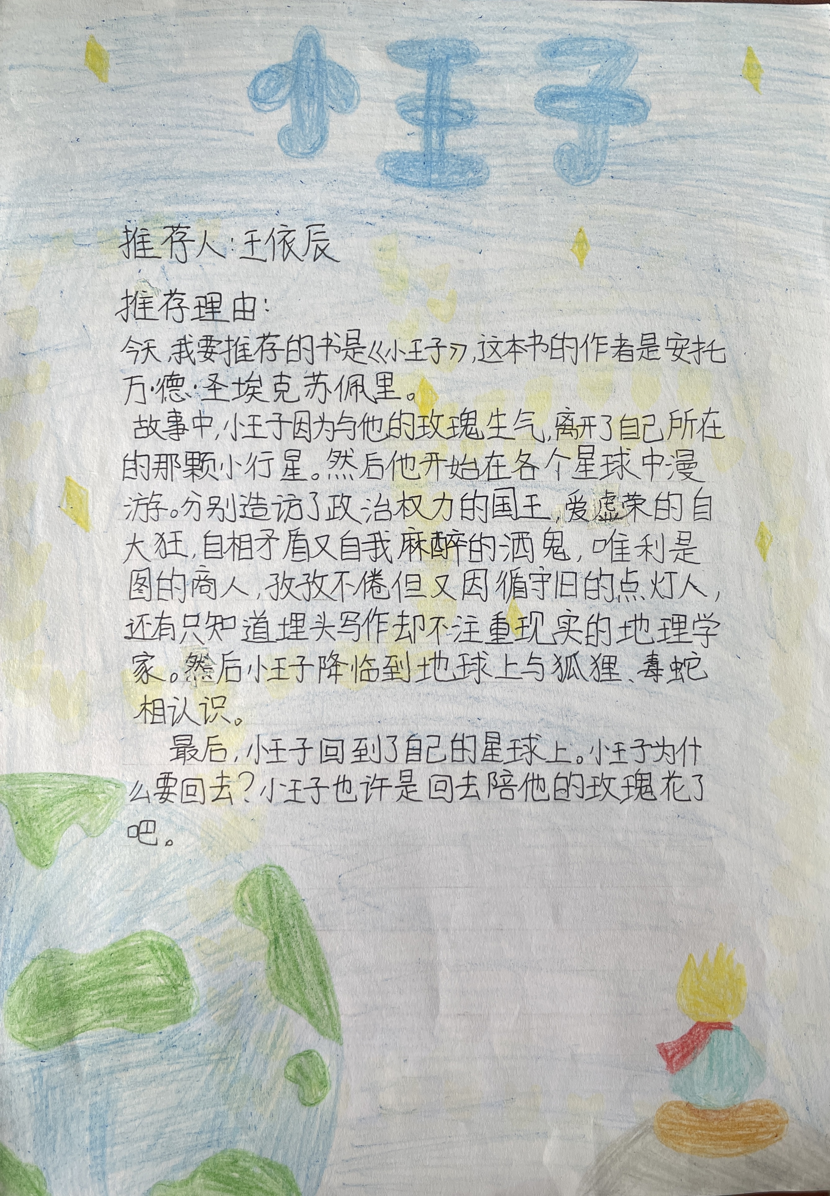 bdb8e06bec0d405db23172e84bd766de