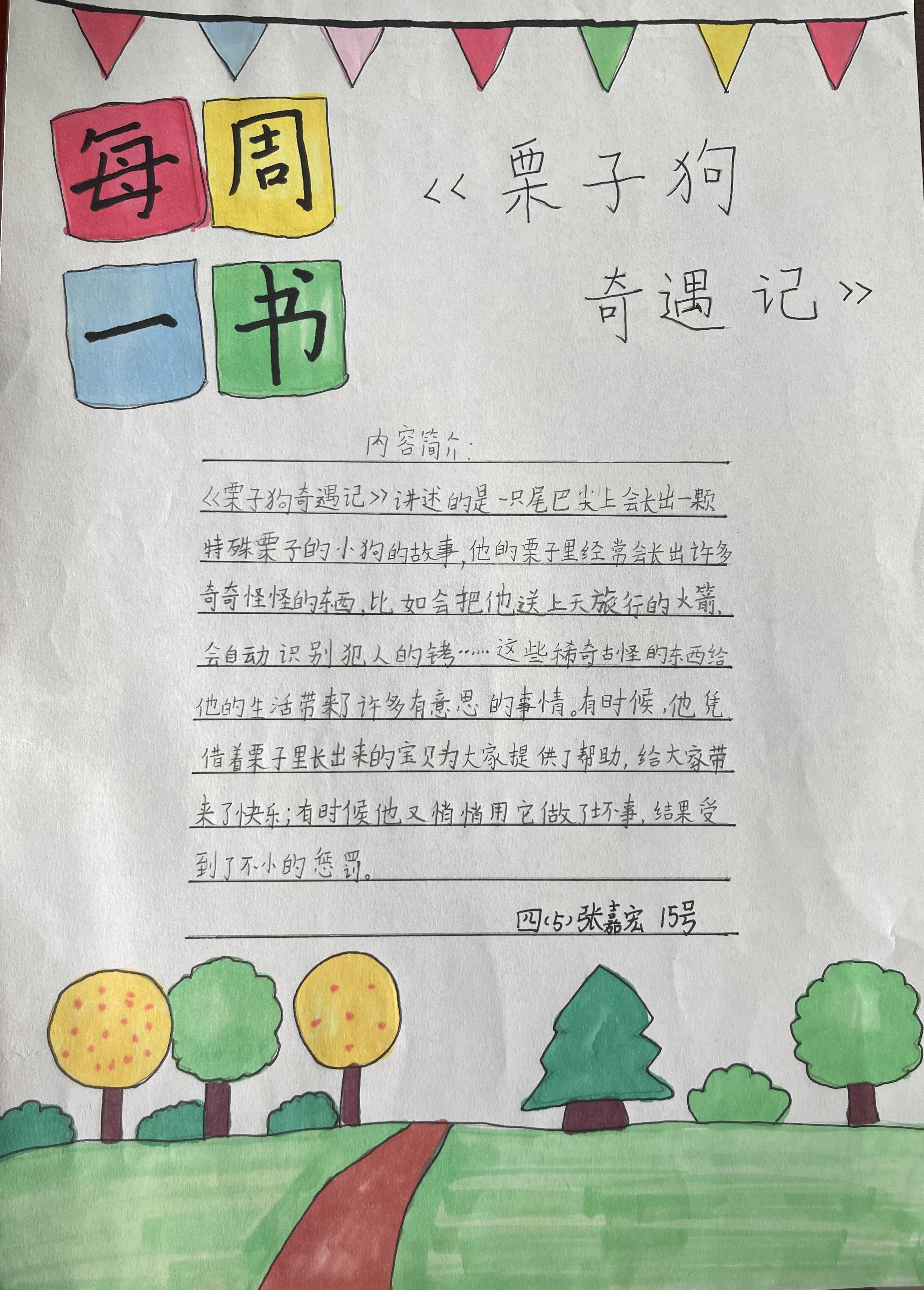 14fcc3f77654f202cf4e81ed3a547aa4