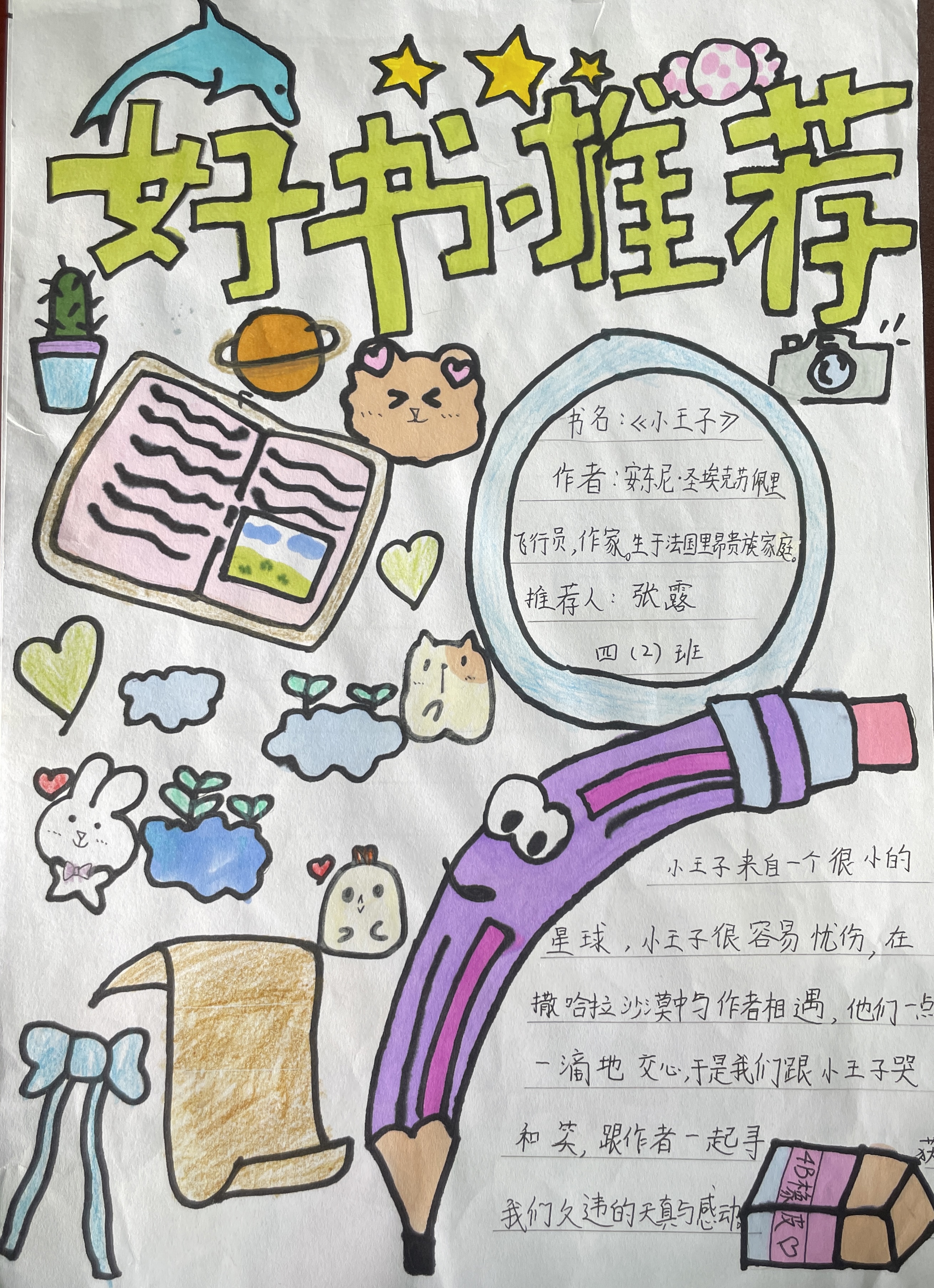 0b4c98eba20d56fc2f39e6480cd57220