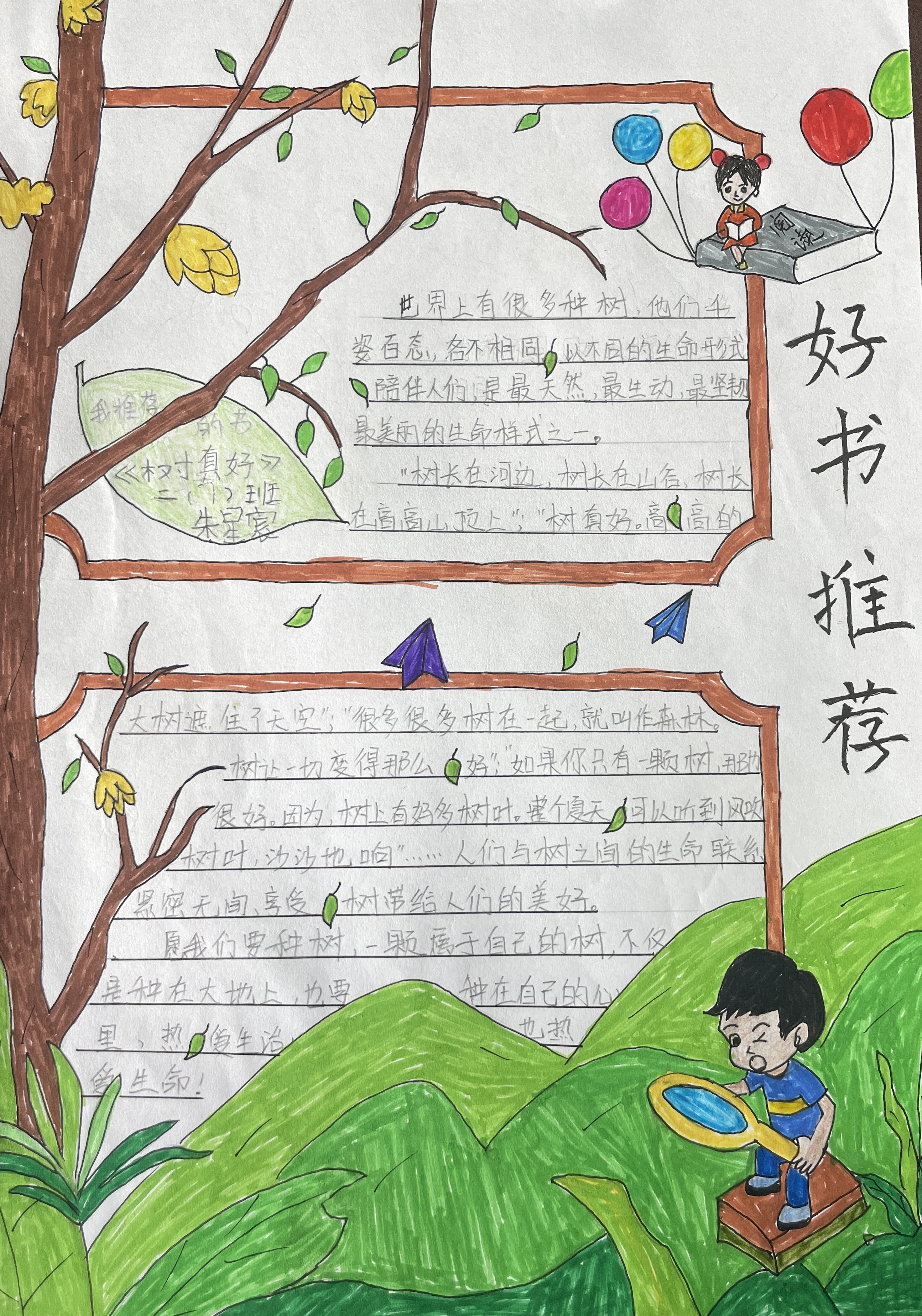 54aab5da316c6136bf9529bba639f1c0