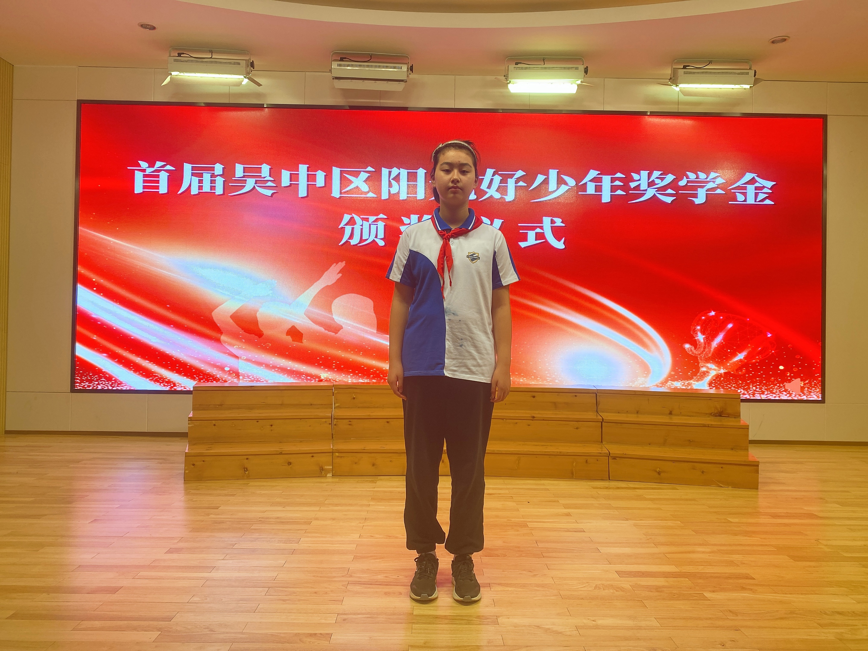 顾纯熙领奖照片