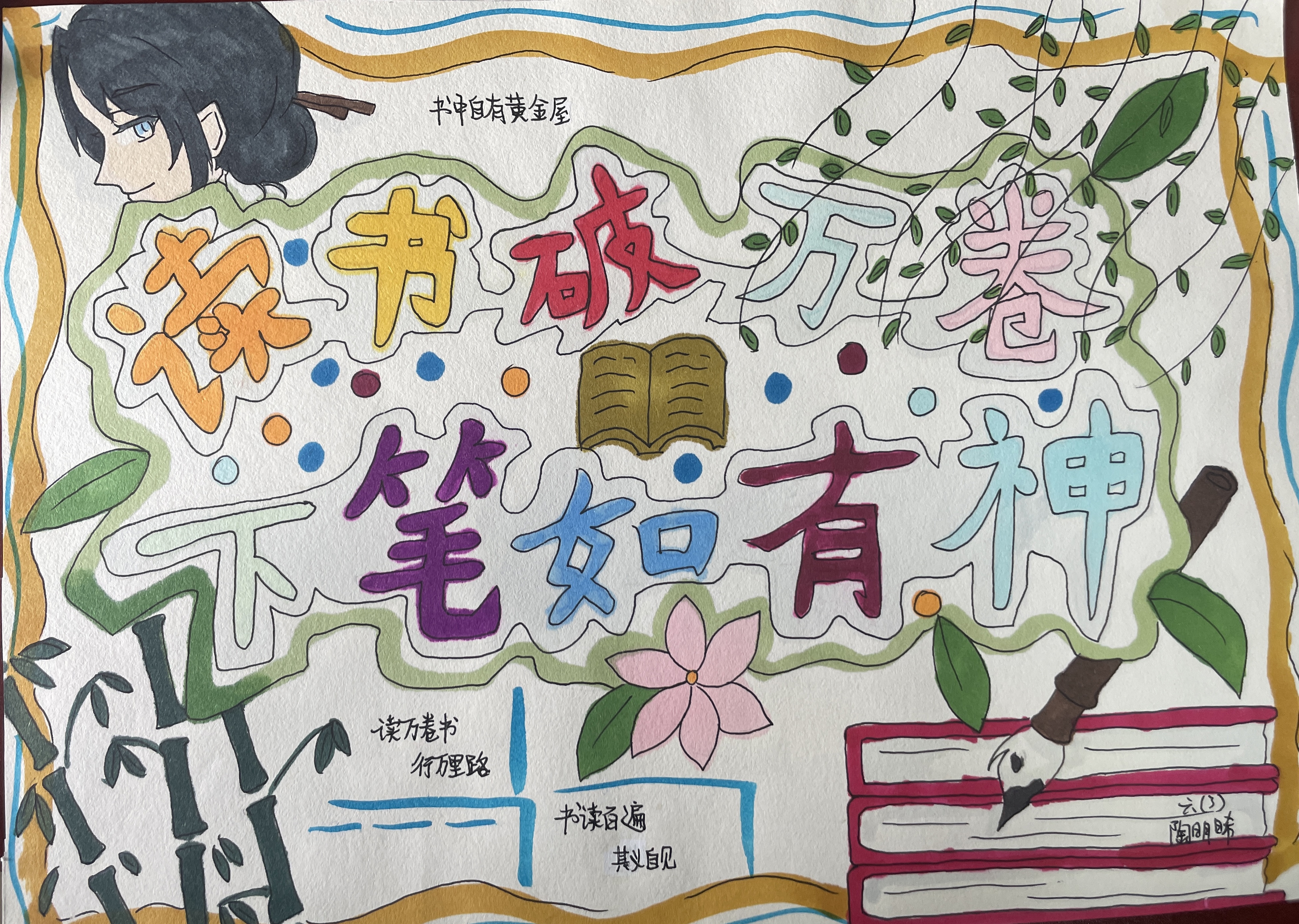 6b740780b88202fa4a1554c26c6bbde5