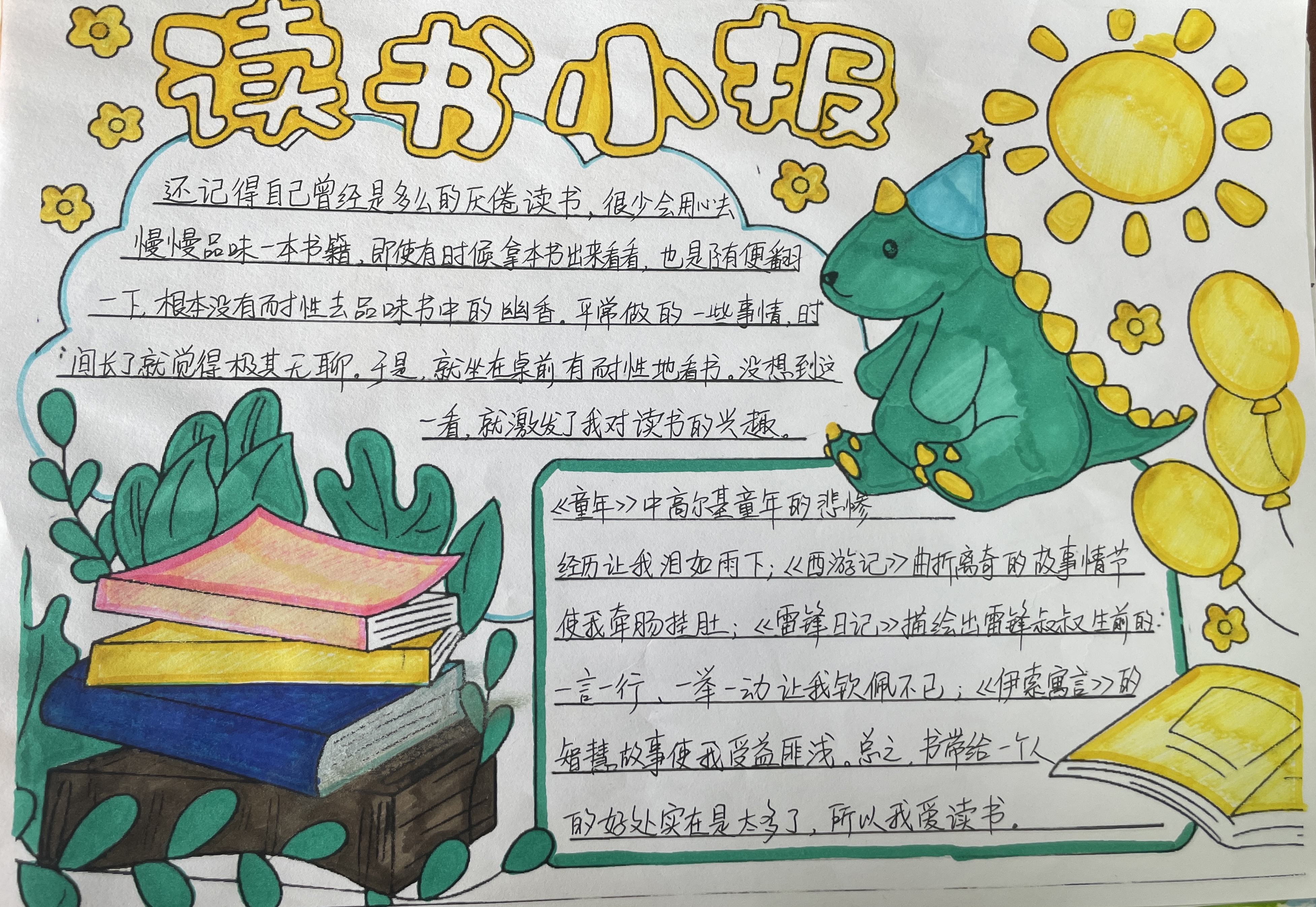 5119d3f8c7ce5203cbbe008fbd1222fe