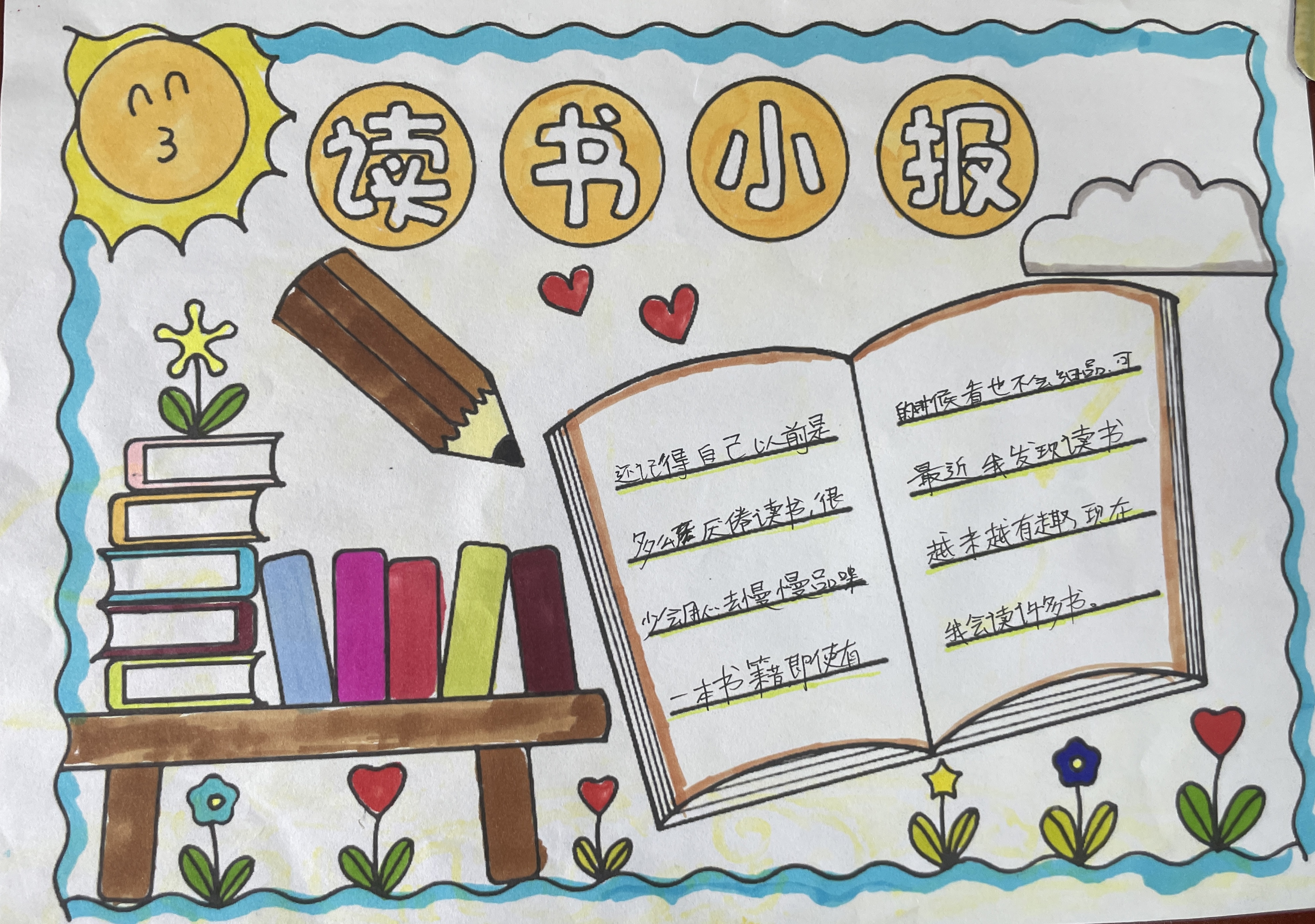 8585ffad65ada2aa9b1c63bfd1b3a953