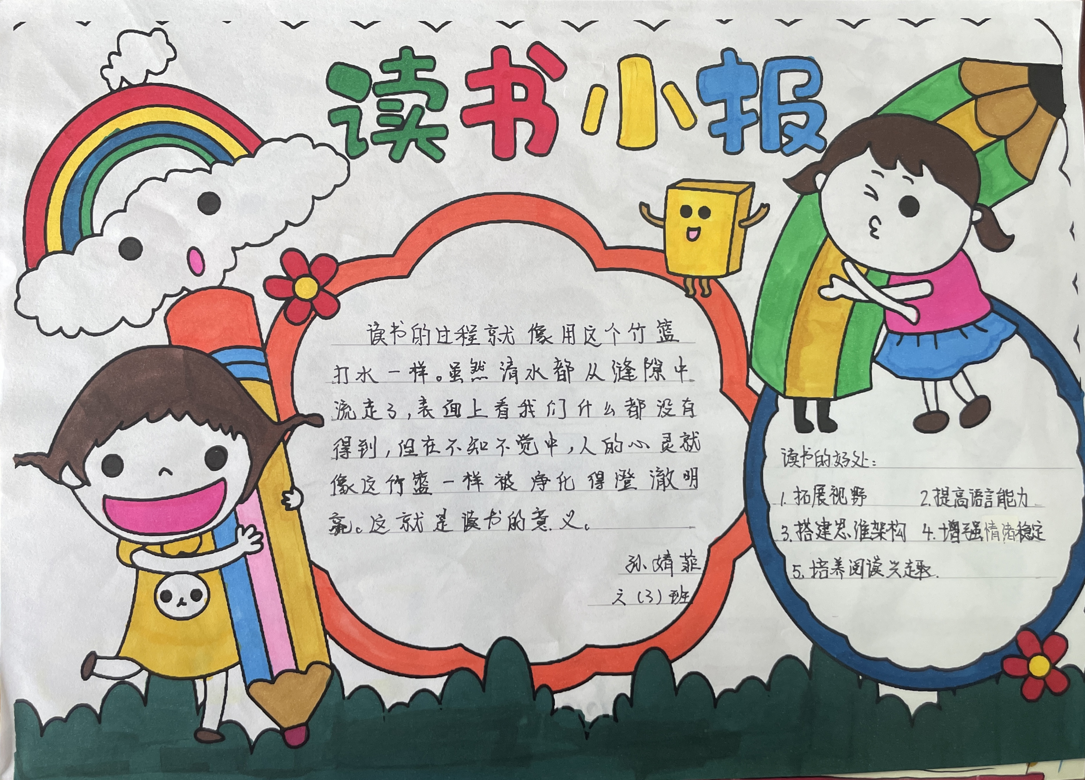 1757207a55c1e28de73eb4e98660c5e9