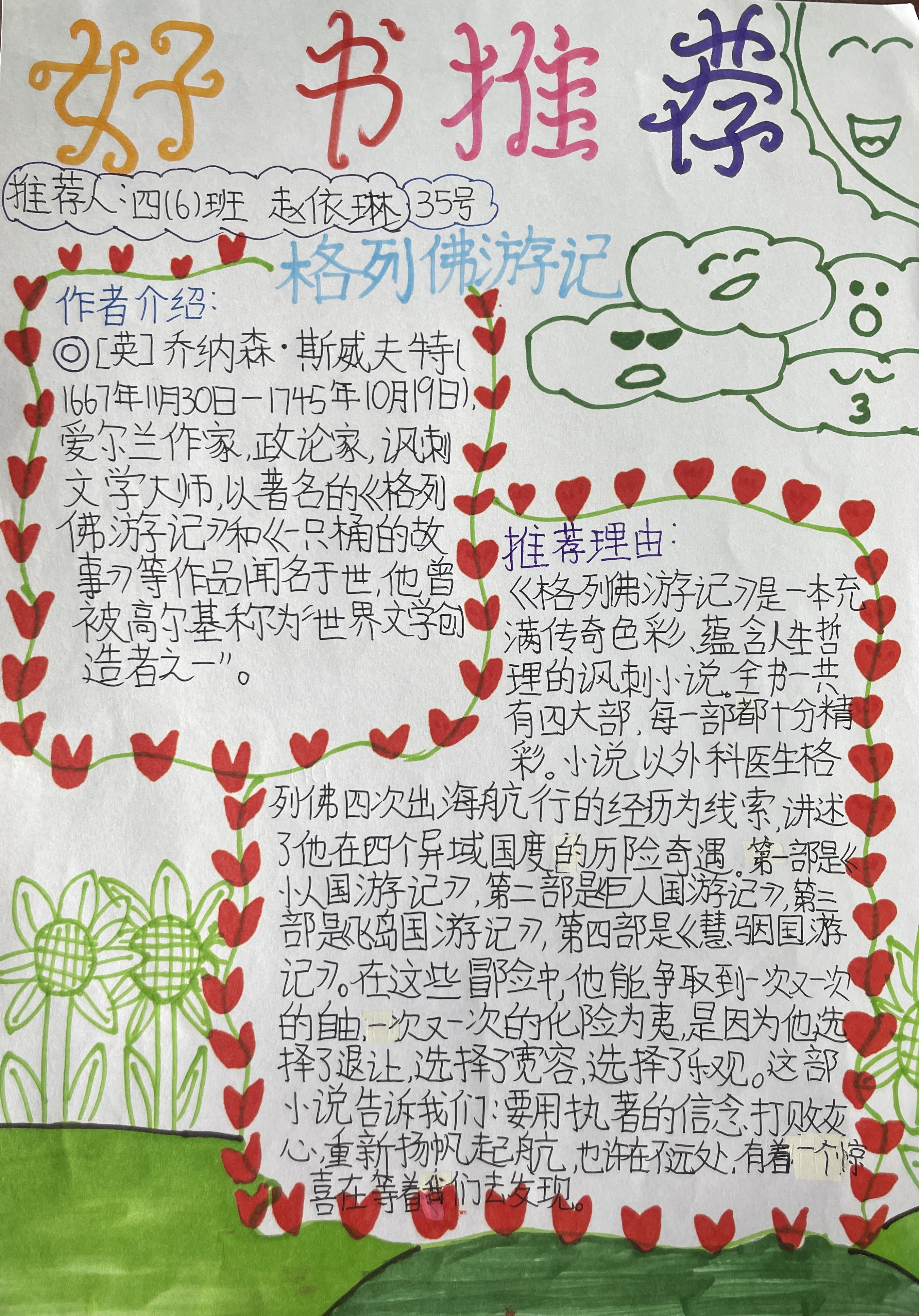 58d7b1a73785d64ed1674a591bc461f9