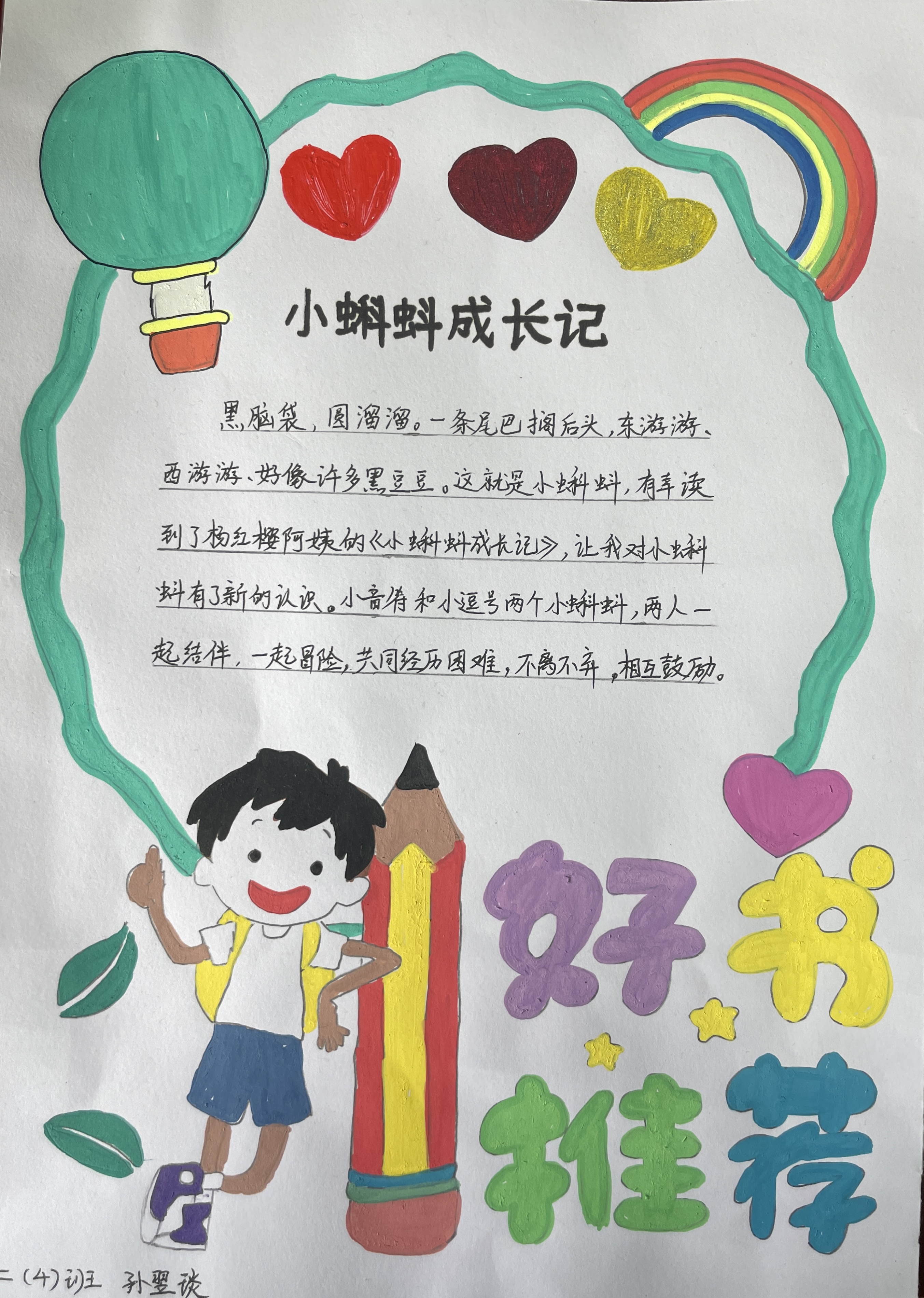 c9e88bb9bdb94d9eab2753c97ddda97b