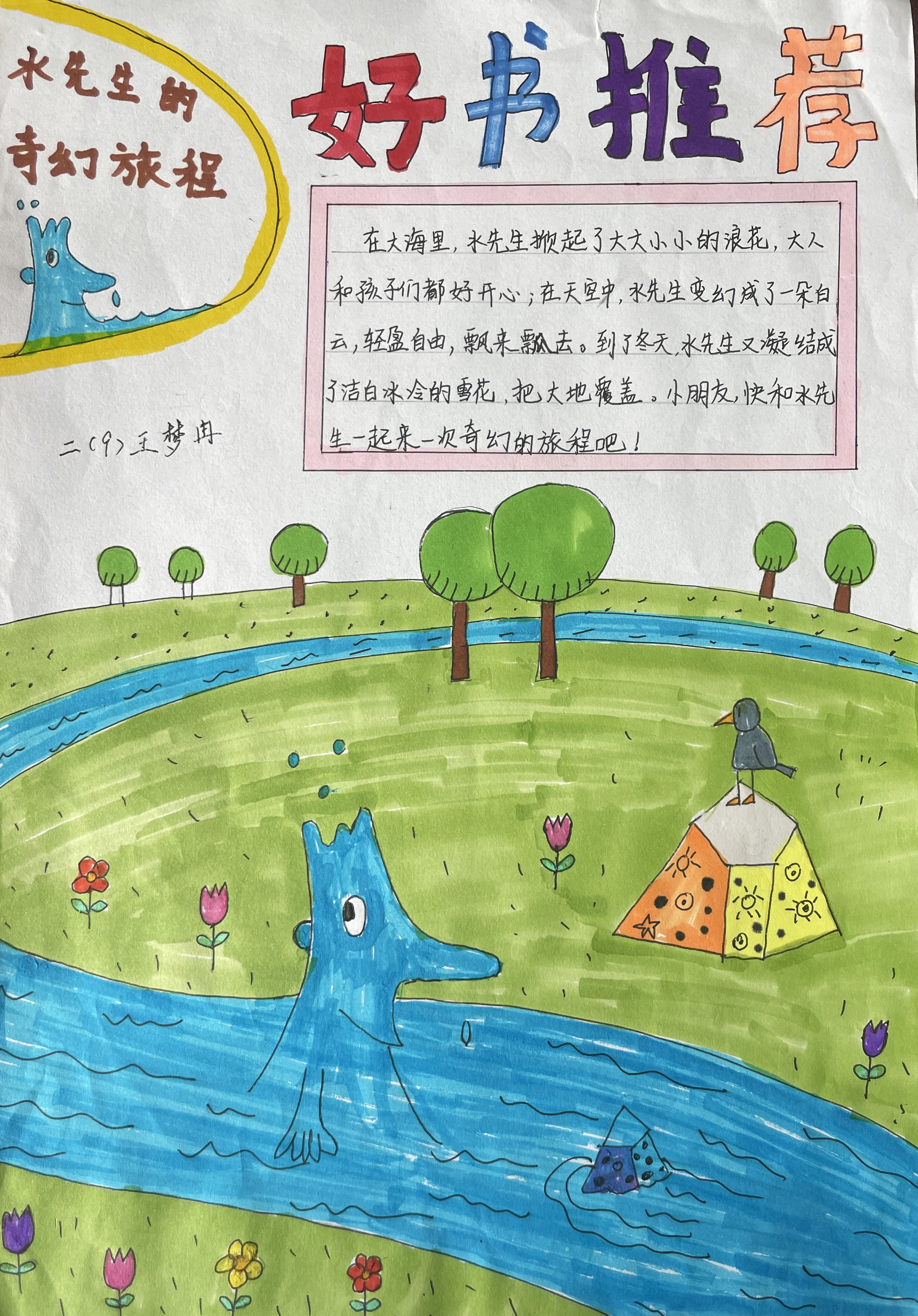 0b958098315ec842a8f9ebc9a94ba915