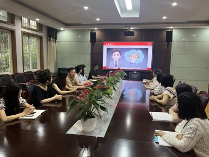 娛樂城排行党总支6月份廉洁教育活动